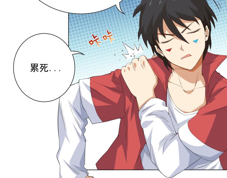 第14话 火花四溅的宿舍生活68
