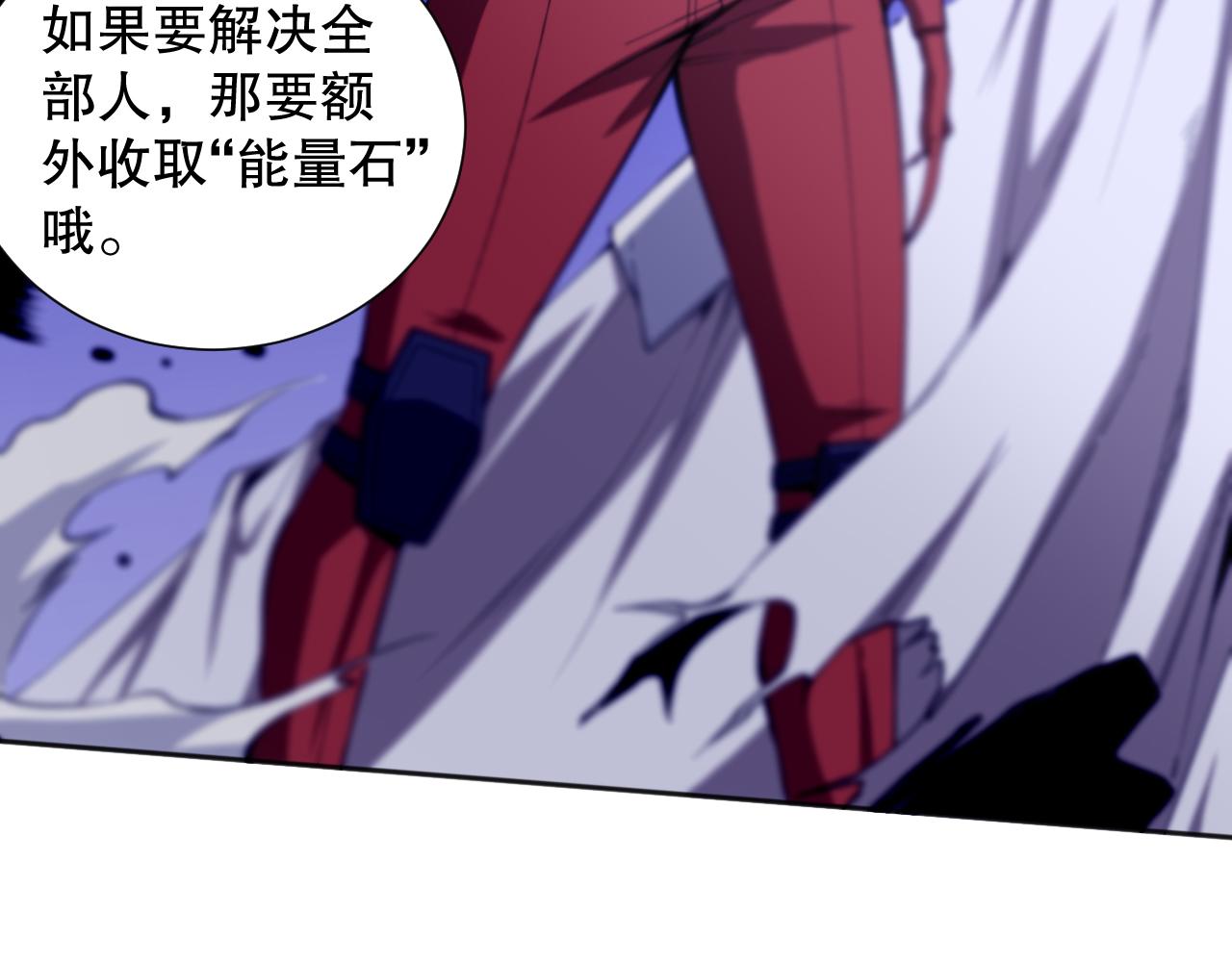 第188话 惨烈的战斗48