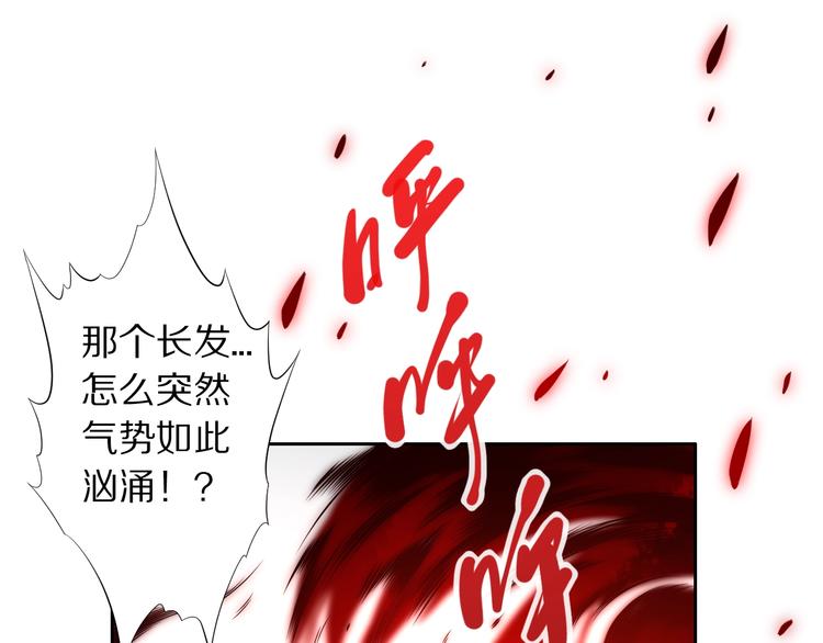 第69话 游戏结束43