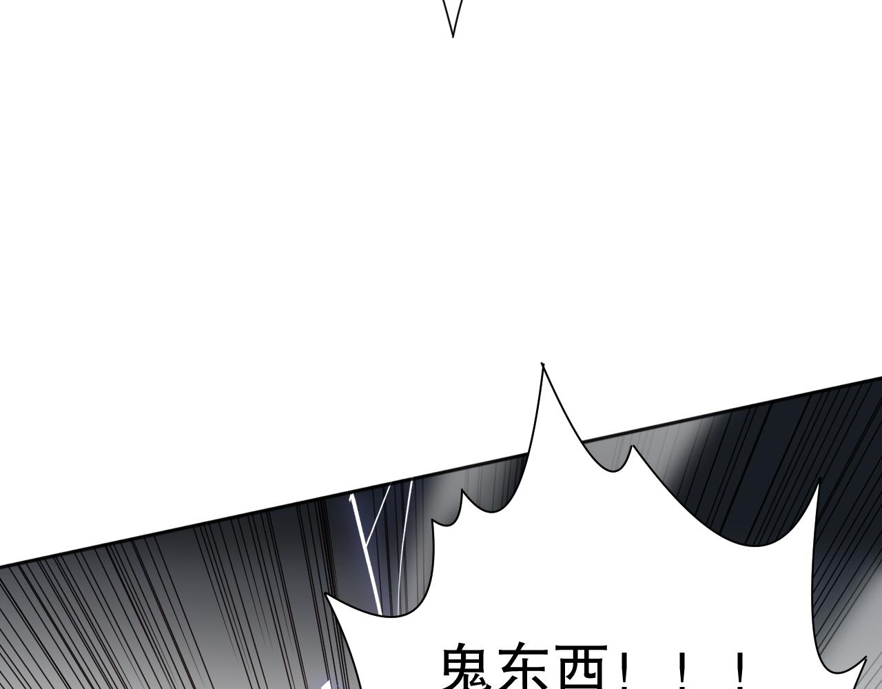 第164话 恶意现身！141