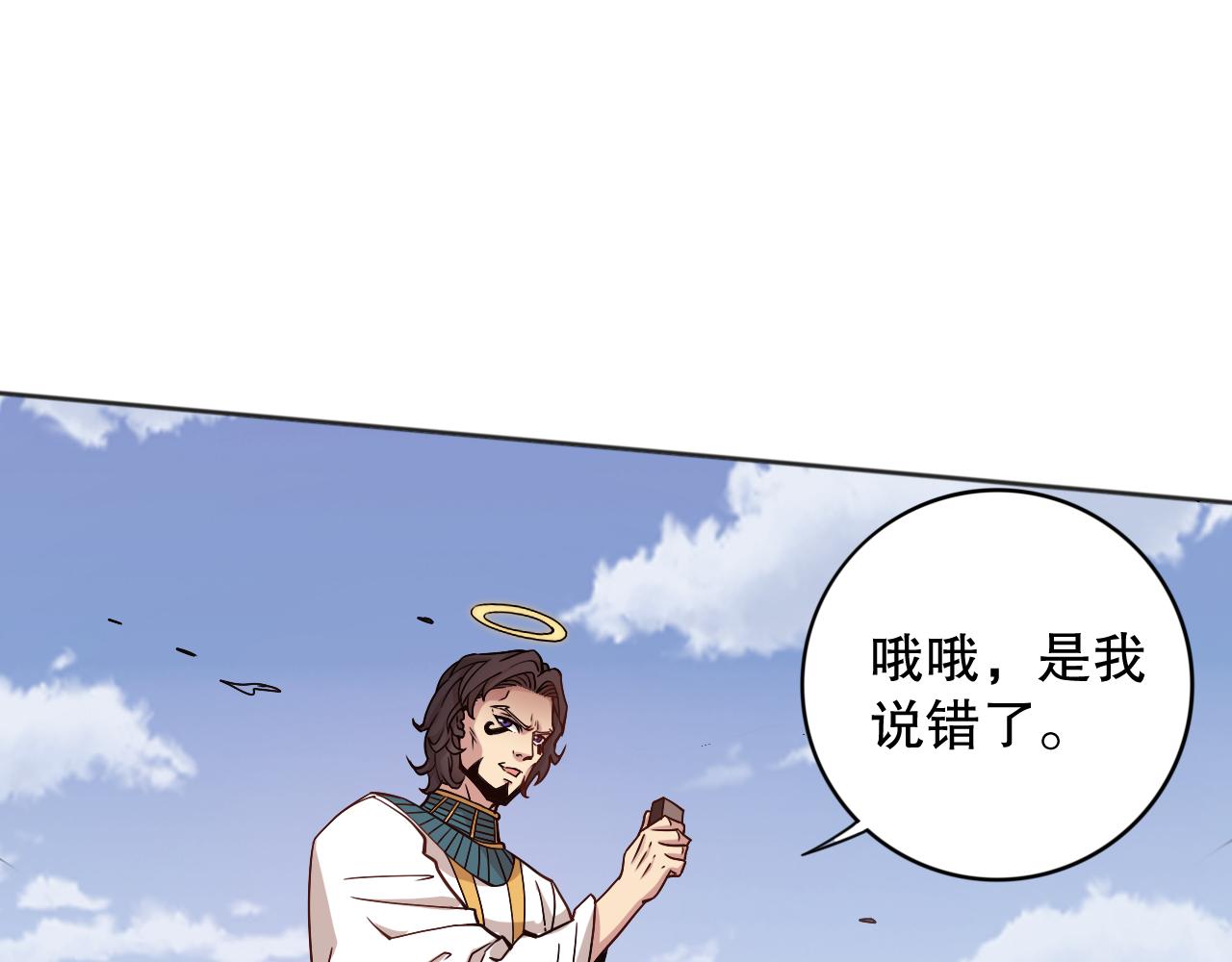 第159话 天之骄子的觉醒！98