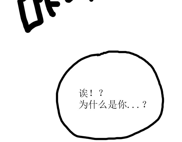 番外 不一样的“魂意”46