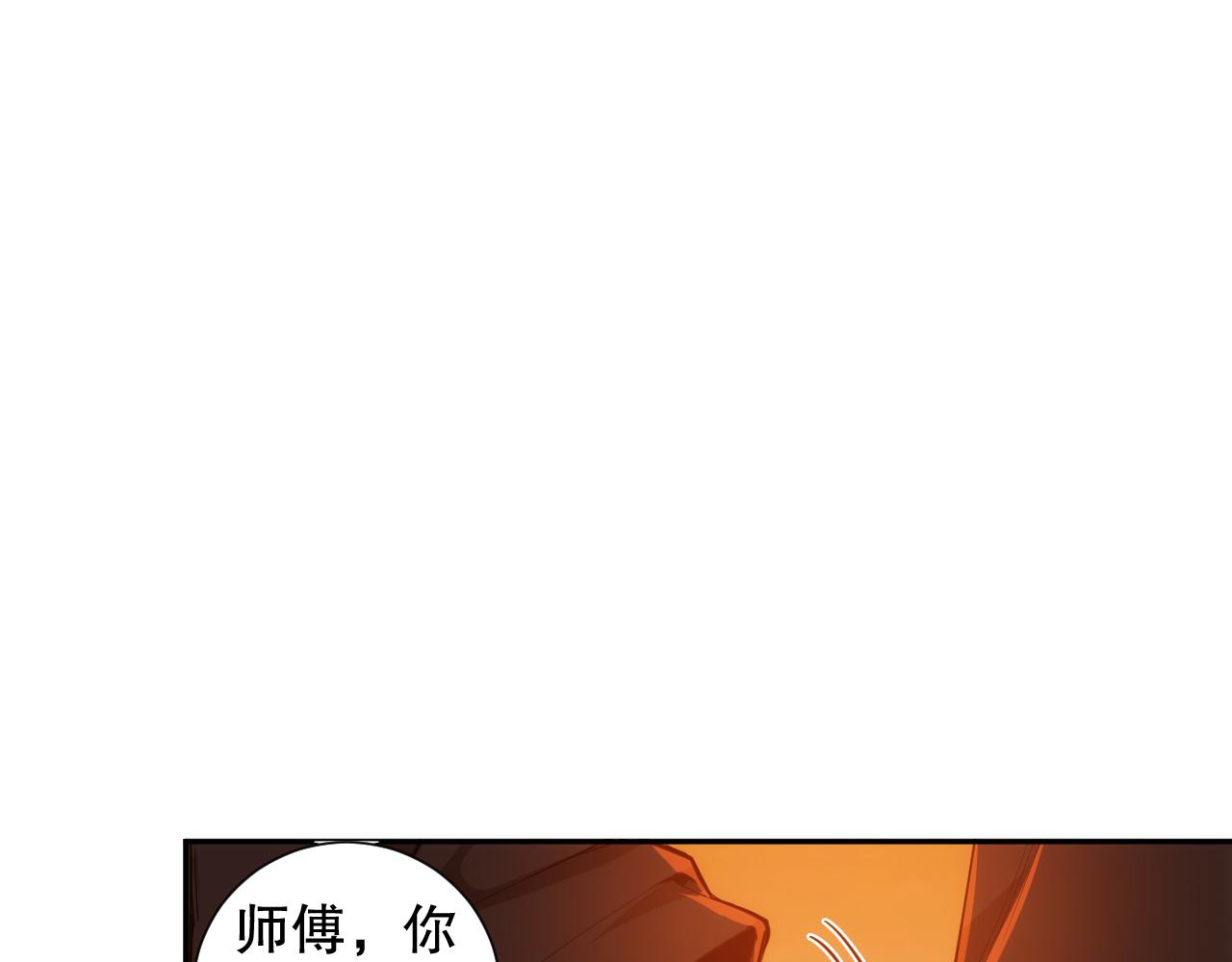 第207话 月刃落幕的过去20