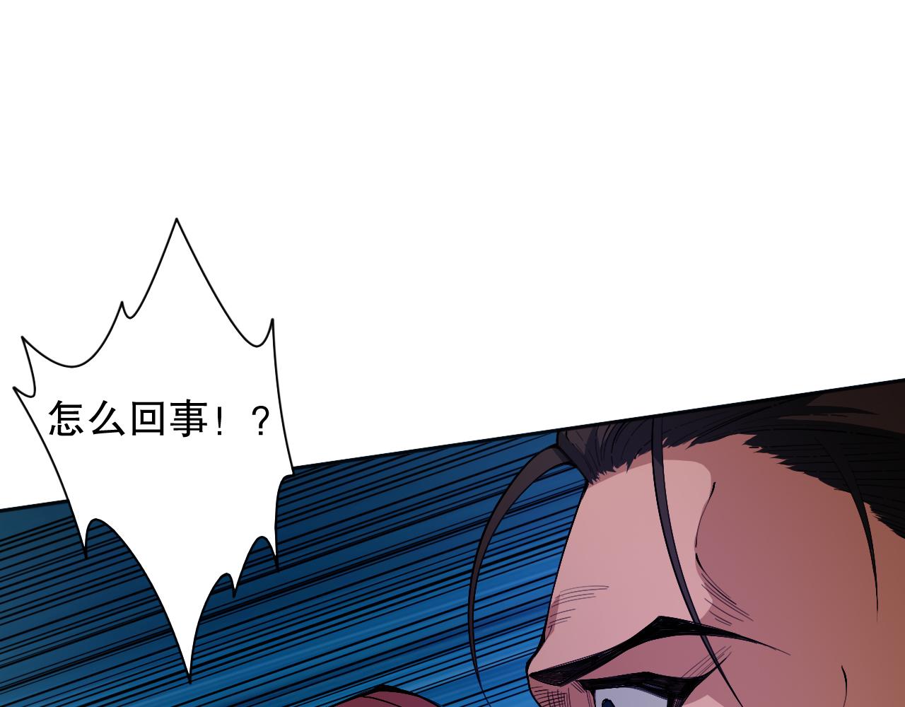 第193话抛弃恐惧145
