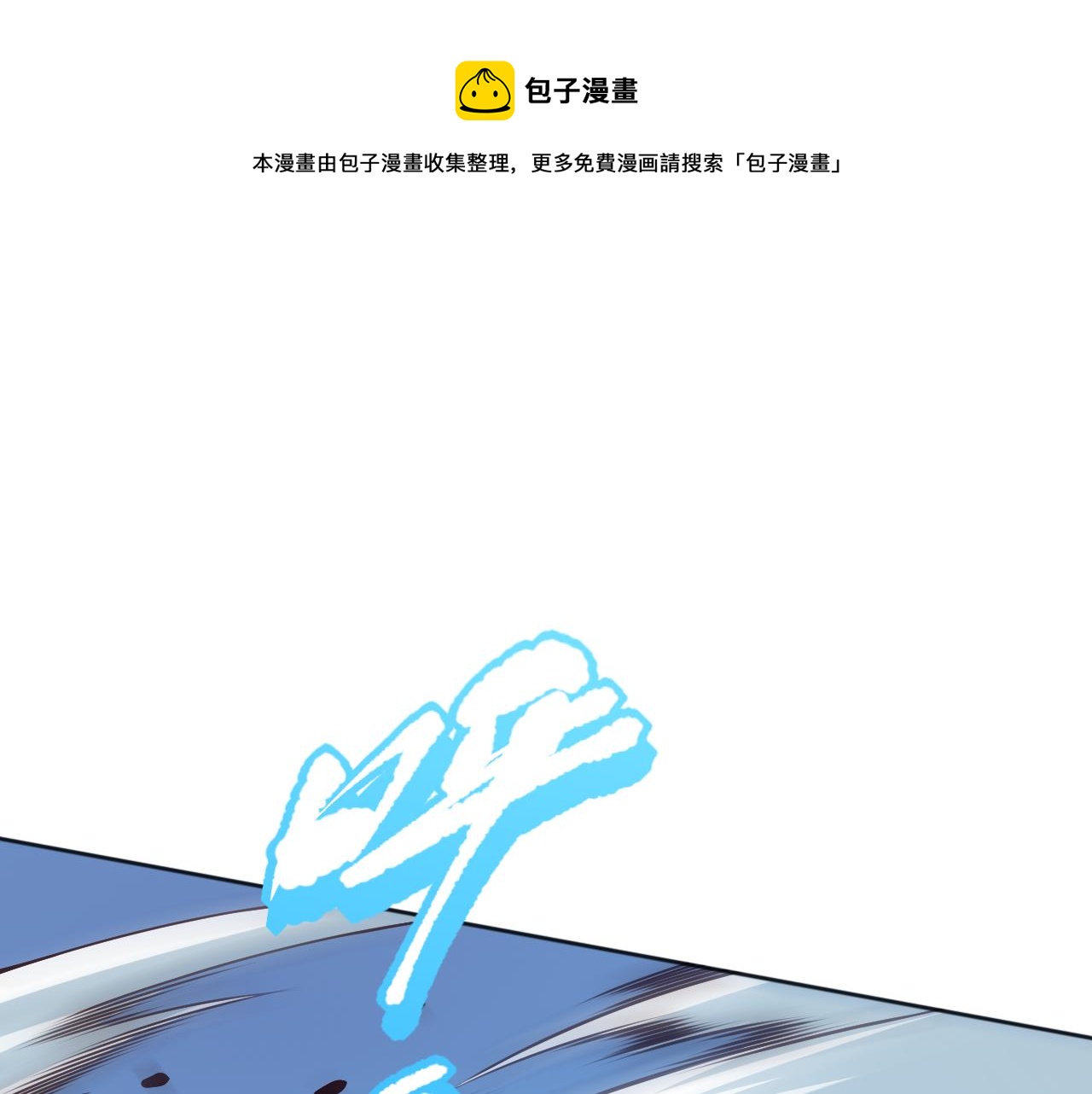 第158话 斋王的感悟！0