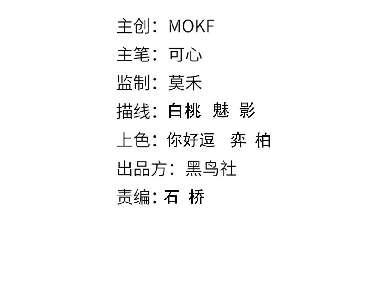 第217话 眼见之处8