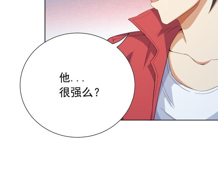 第13话 第一个坑爹任务139