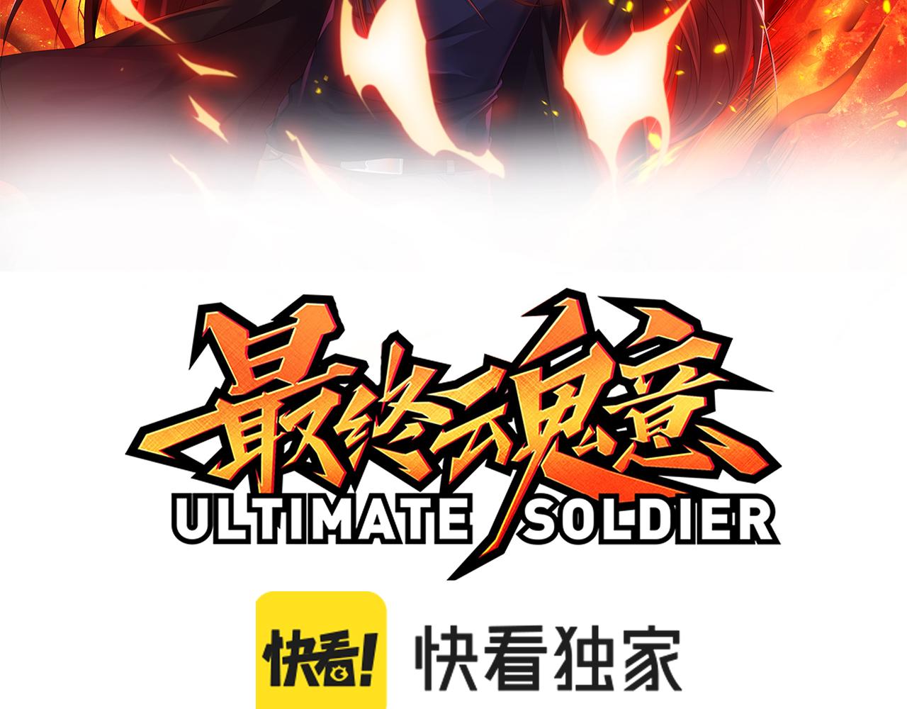 第177话 罗格的恼怒！10