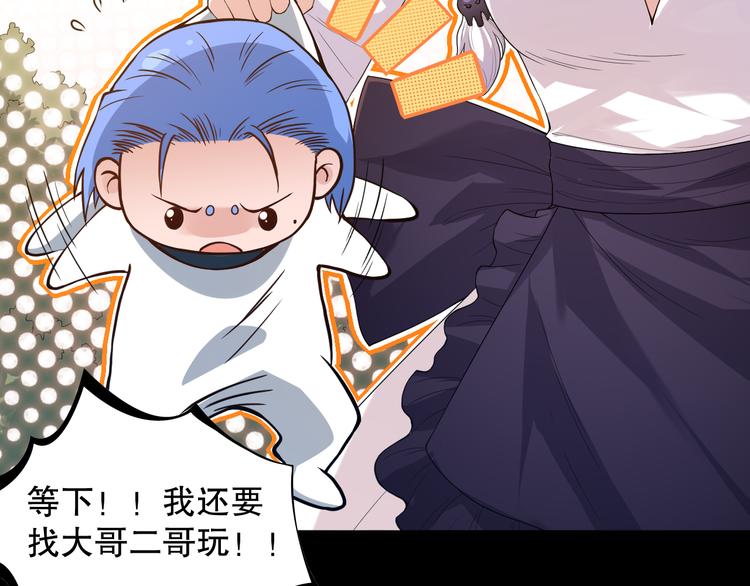 第125话 斋王的童年58
