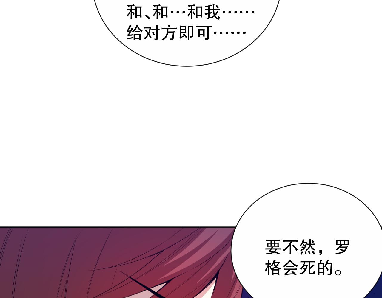 第182话 刀意153