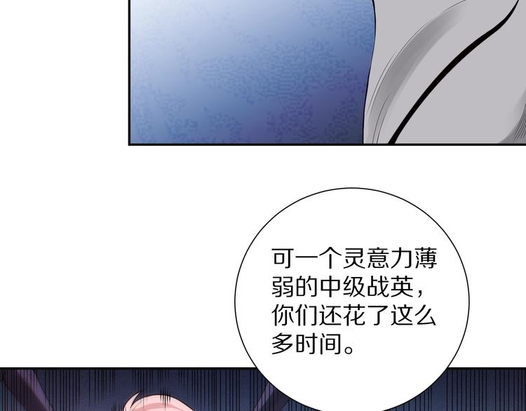 第76话 恶意加身104