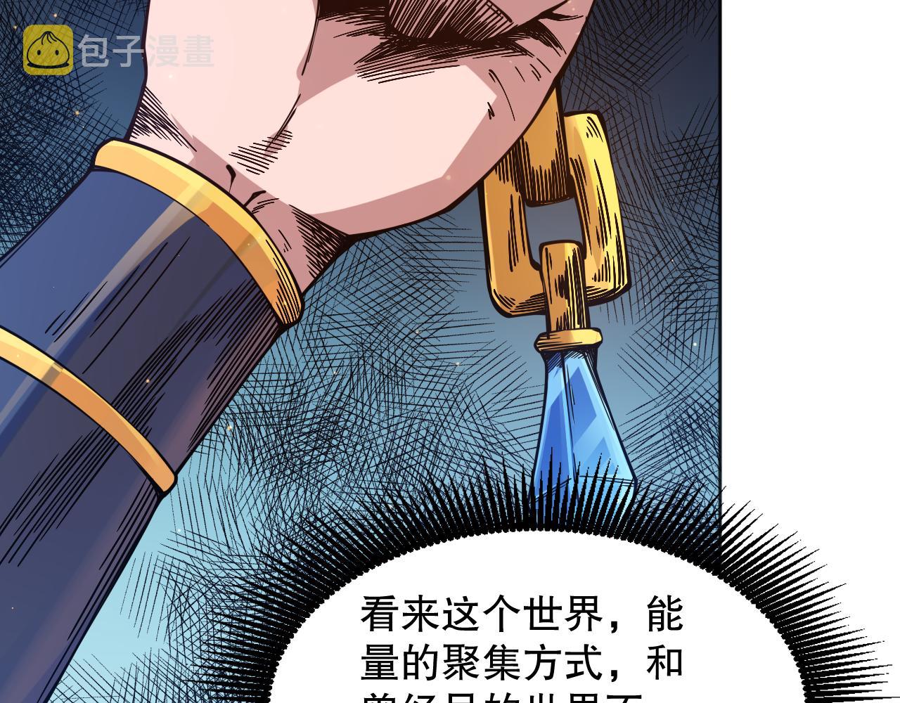 第157话 要求？要挟？149