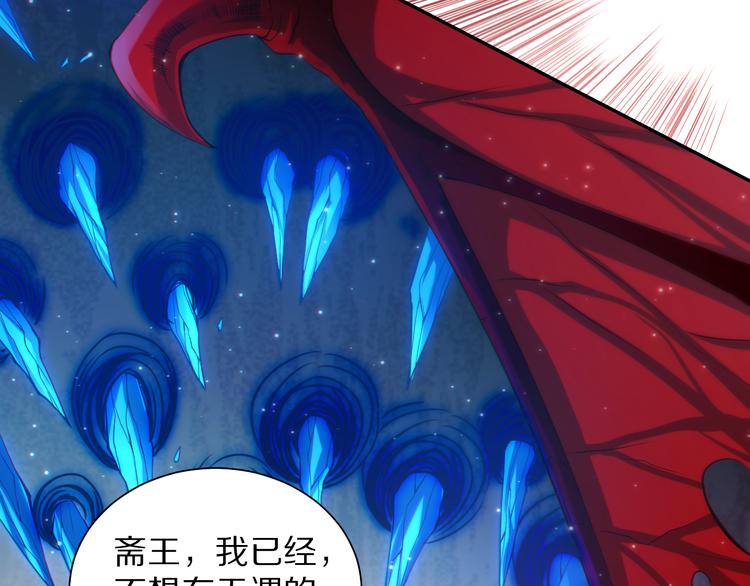 第85话 对决！61