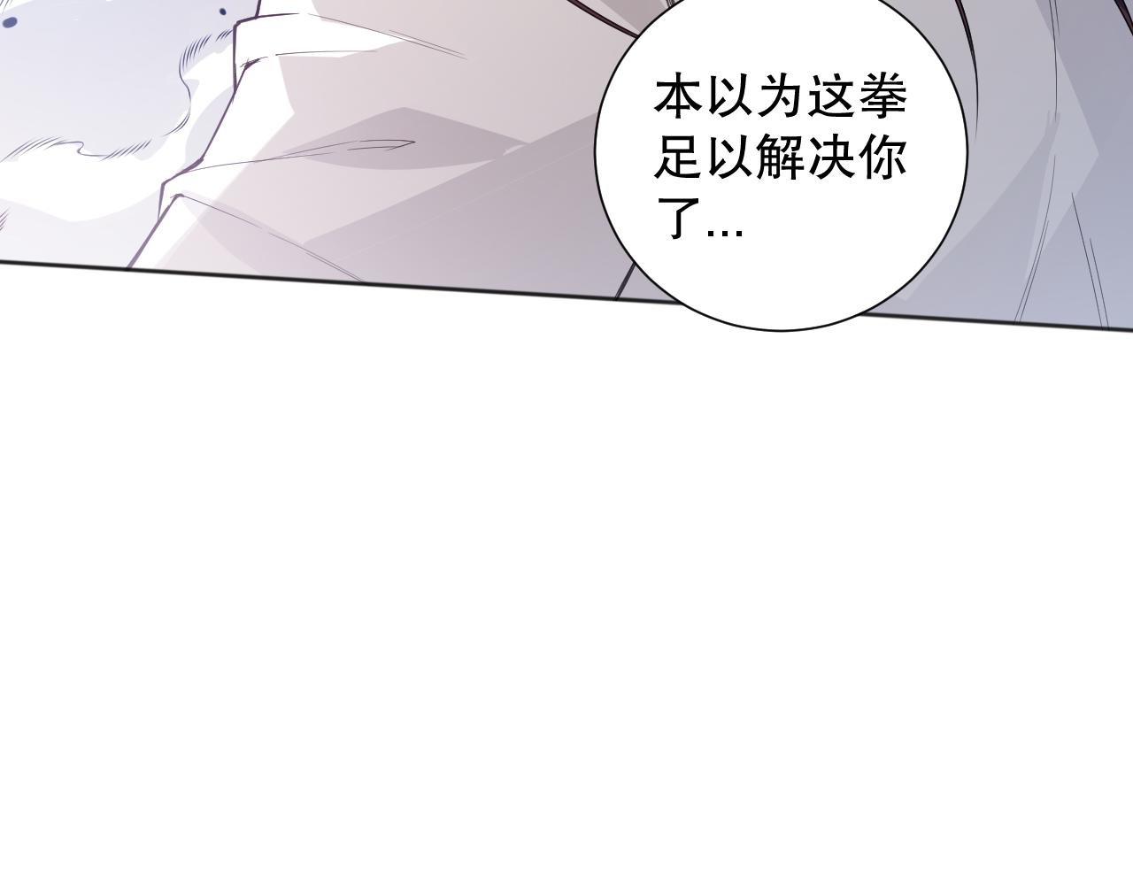 第158话 斋王的感悟！48