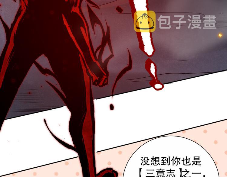 第133话 罗格与斋王对决！15