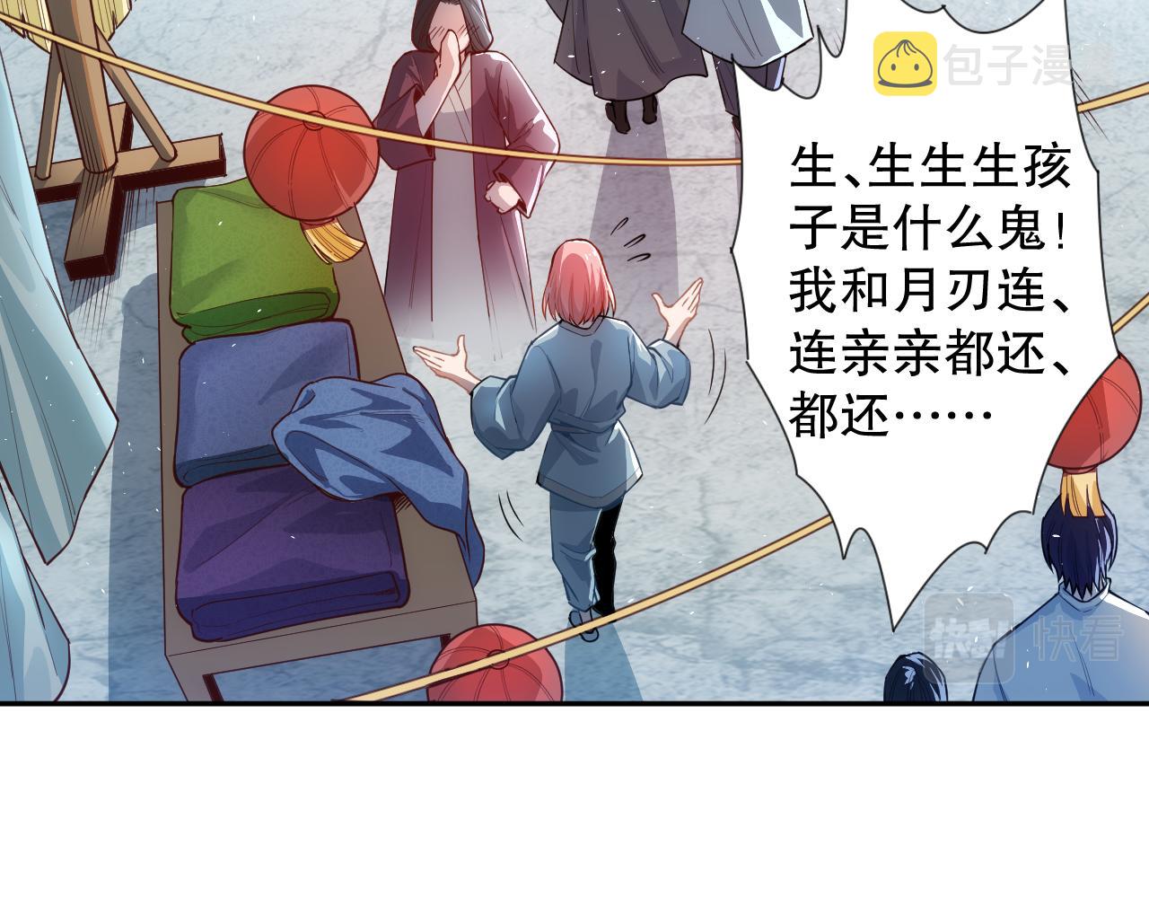 第202话 小青的期愿120