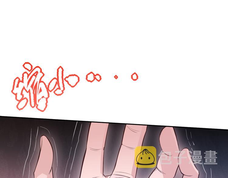 第135话 罗格的内心世界！29