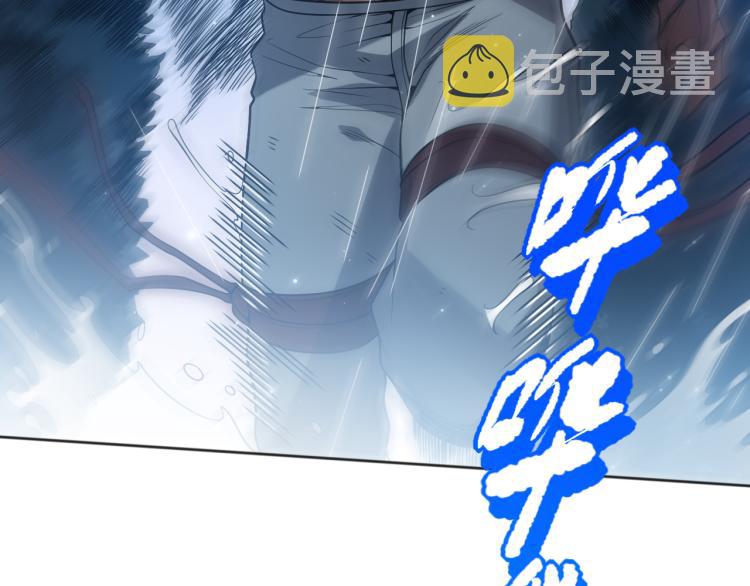 第148话 怜悯96