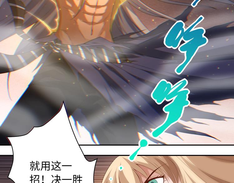 第54话 战败？56