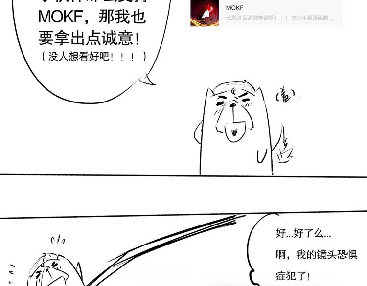 第81话 复仇243