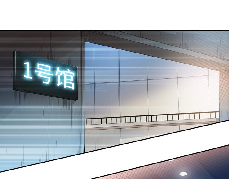 第37话 擂台上的美少女25