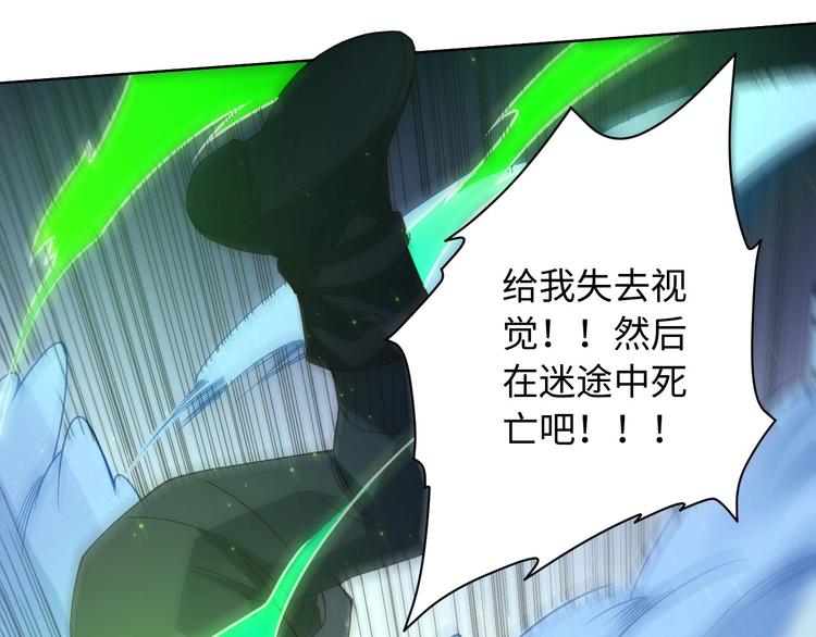 第44话 切司的实力38