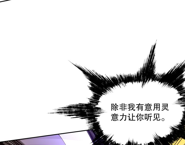 第107话 五英之战！65