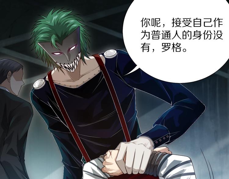 第89话 困兽斗！猎物的哀嚎！176