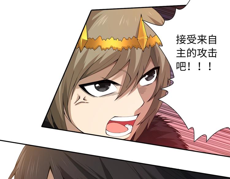 第61话 罗罗亚的战灵23