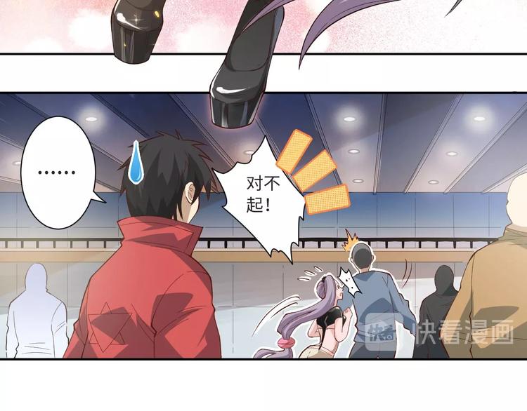第37话 擂台上的美少女58