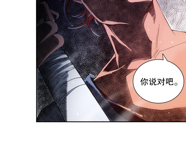 第144话 我可是恶意啊！21
