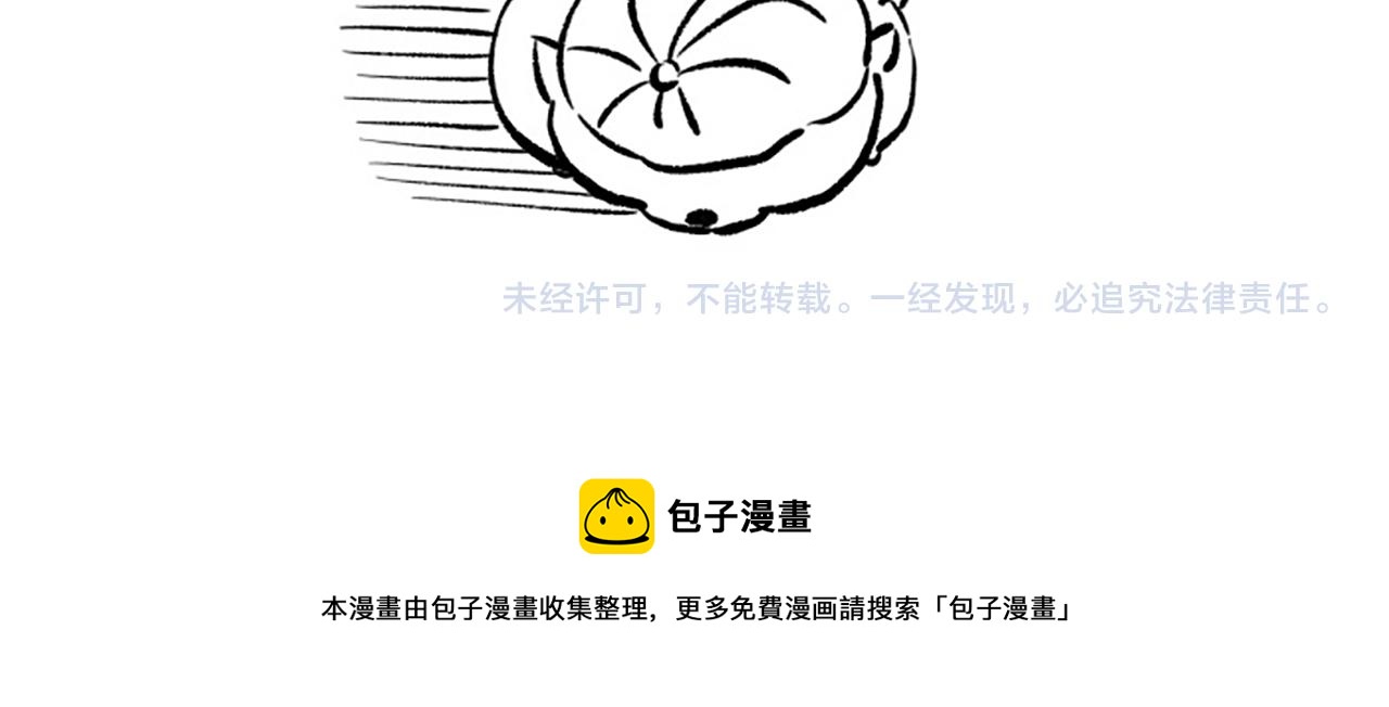 第164话 恶意现身！176