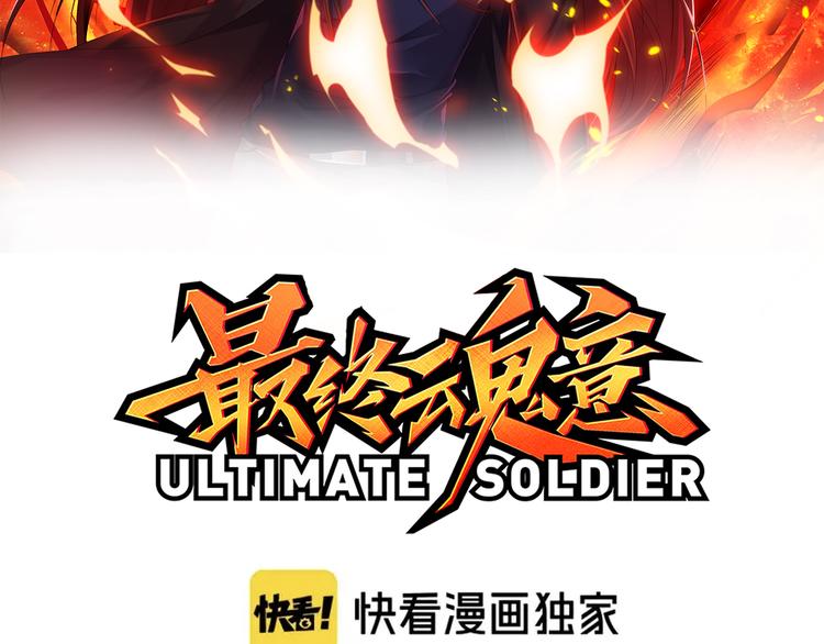 第125话 斋王的童年6