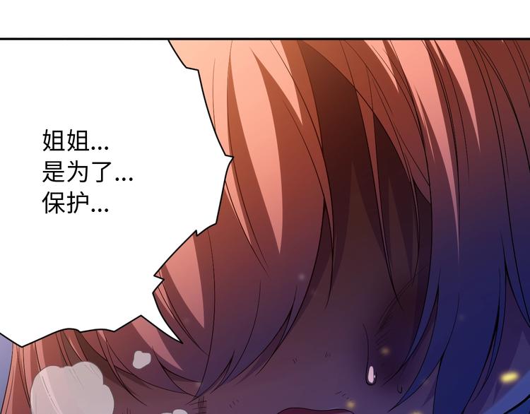 第50话 小卜之战93