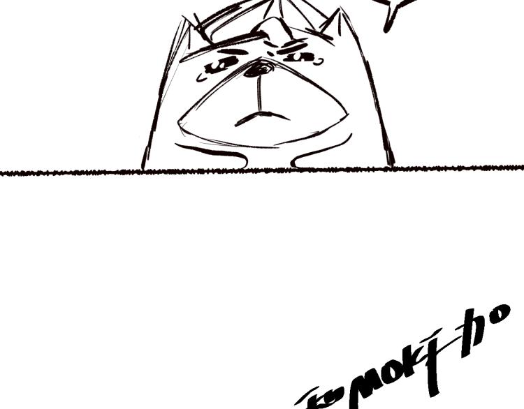 第149话 月刃的出现！164
