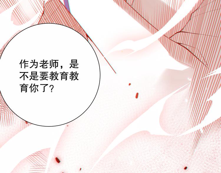 第131话 圣子降临！165