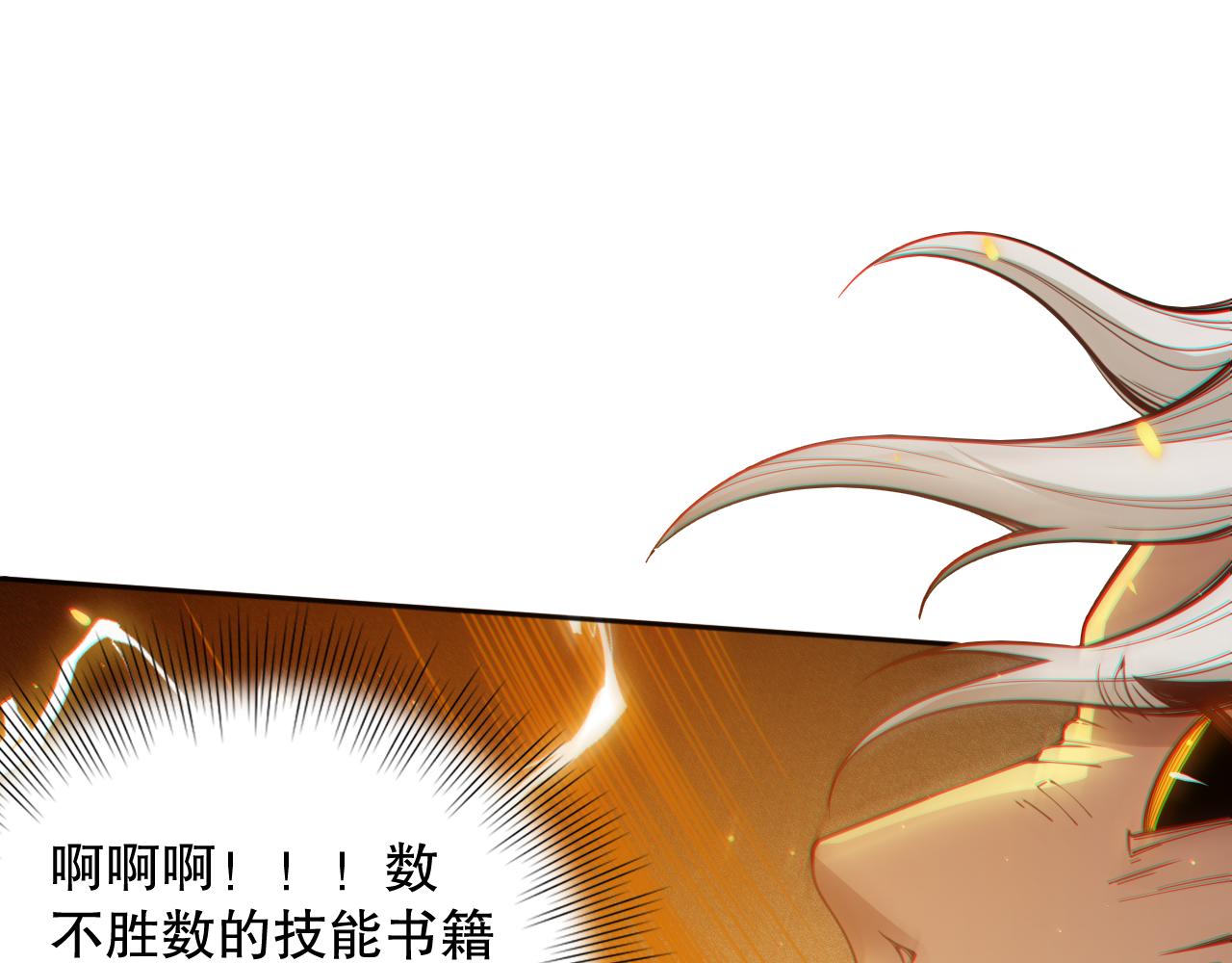 第171话 活着与逝去156