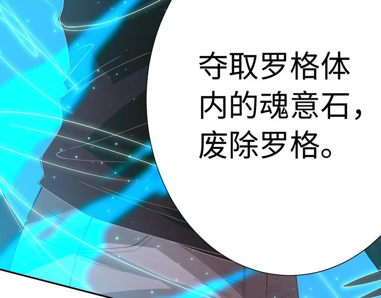 第43话 虎之狂怒150