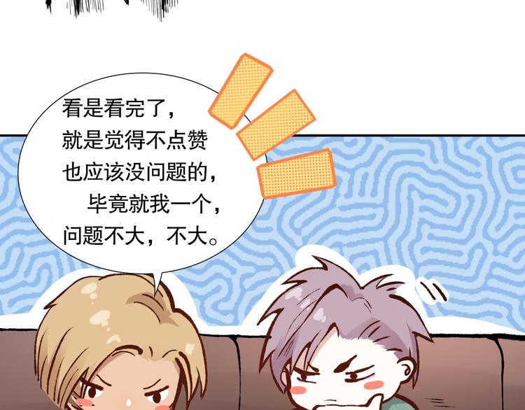 第78话 铁拳袭来160