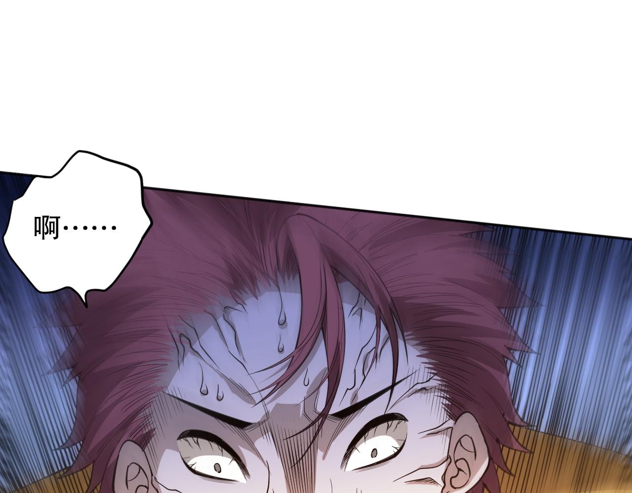 第196话月刃的过去140