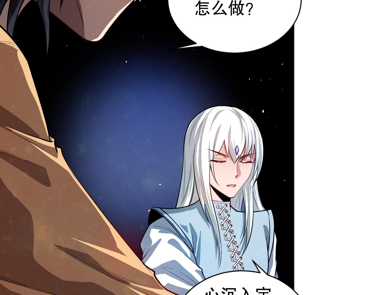 第208话 我们回来了35