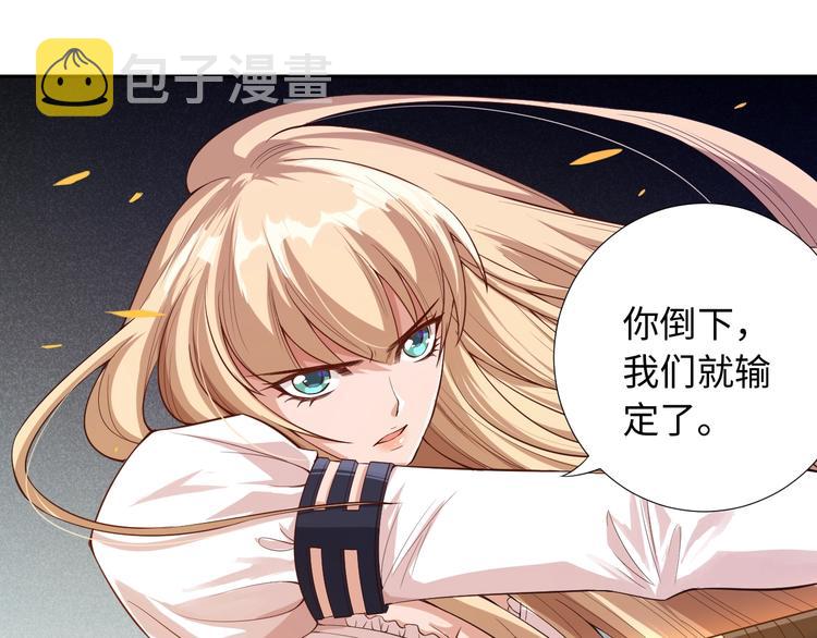 第68话 愤怒才是我的力量！106