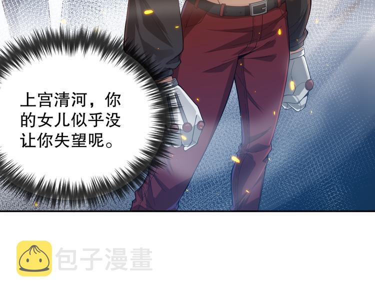 第103话 至于谁来，都一个样27