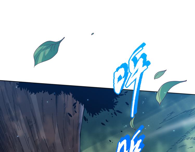第143话 罗格的法则领悟！81