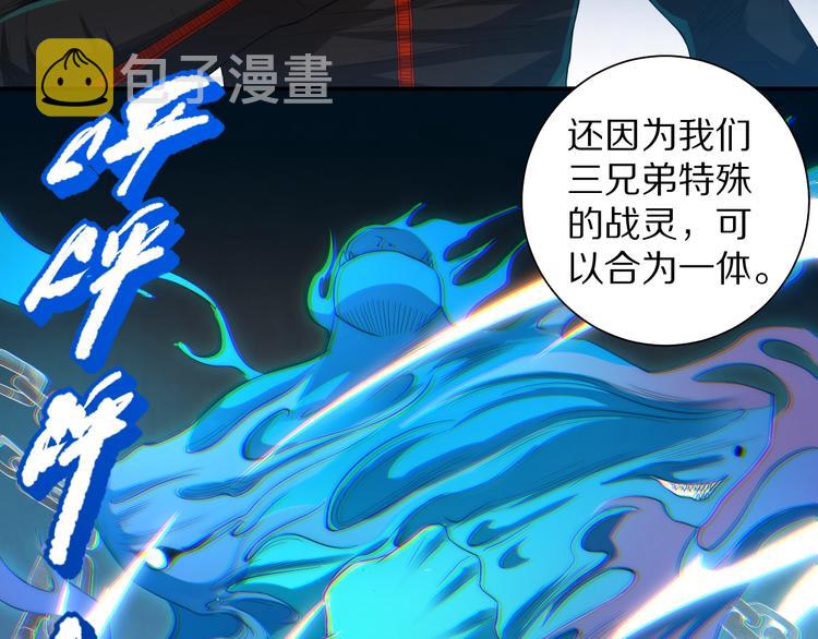 第84话 家族的恩怨84