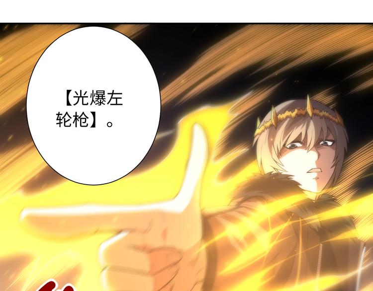 第58话 罗格VS上宫罗罗亚81