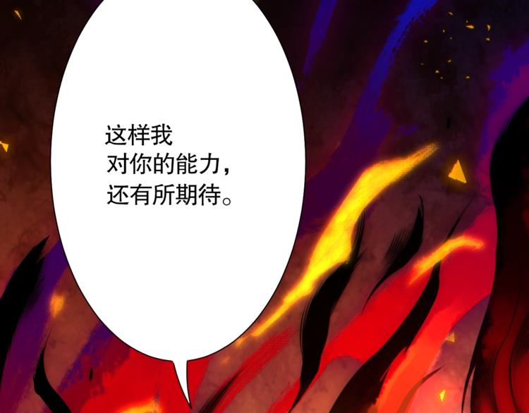 第80话 感谢你的力量！7