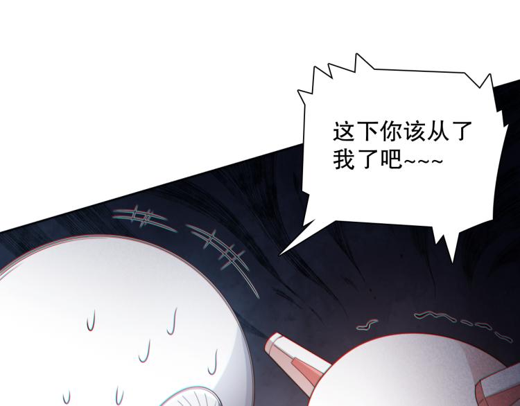 第146话 法则真正的力量157