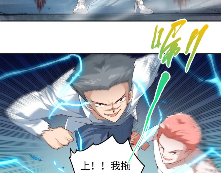 第68话 愤怒才是我的力量！59