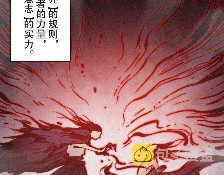 第148话 怜悯52